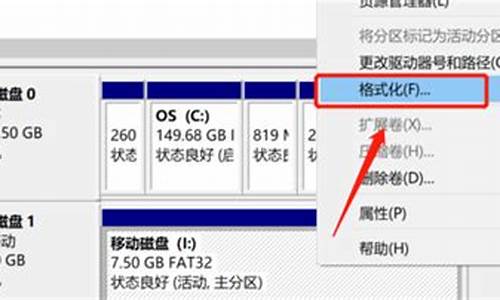 _u盘被写保护怎么办 怎么去掉u盘写保护